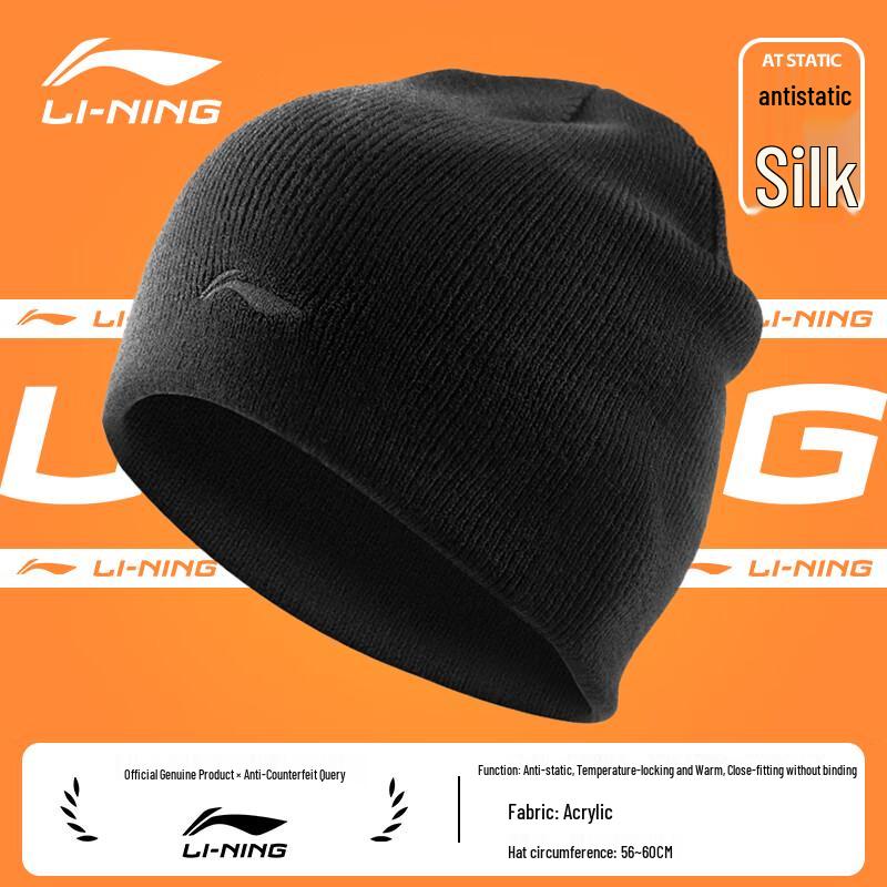 HAOTO Мужская теплая зимняя вязаная шапка-бини