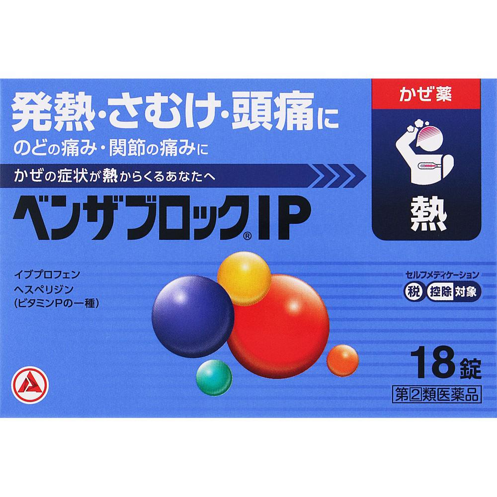 

Alinamin Pharmaceuticals Benza Block IP 18 caplets Medicine that works well for fever and sore throat Efficacy: Relief of cold symptoms (fever, chills 1