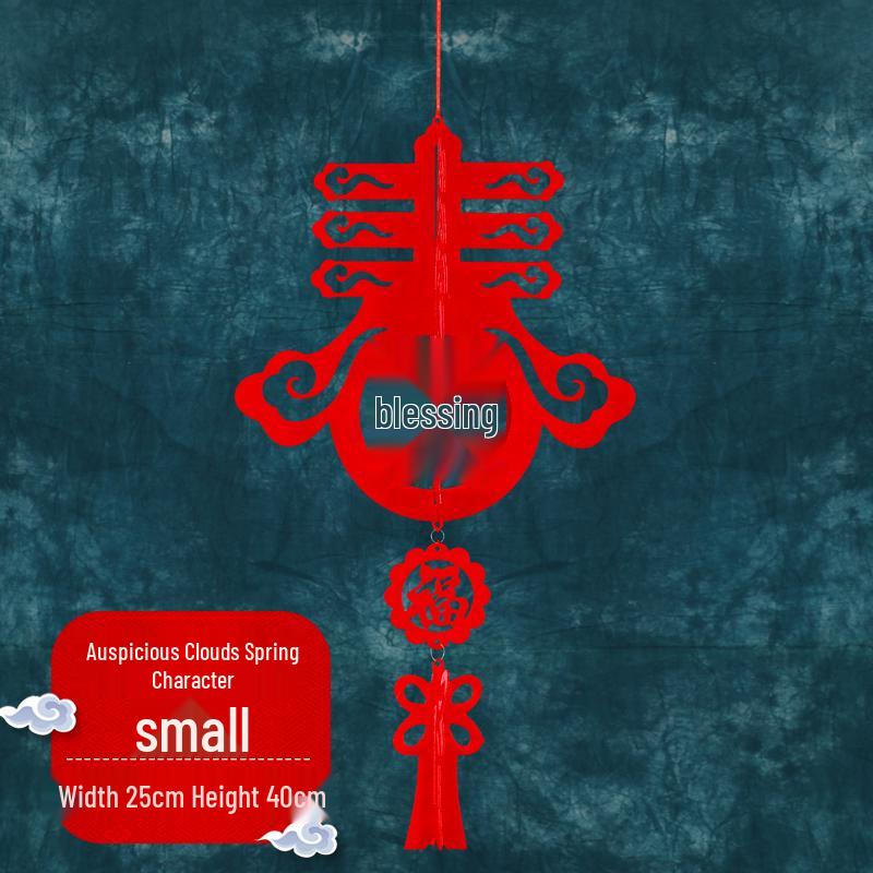 2025 New Year Red Lantern Indoor Decorations - Spring Festival Fu Character Hanging Ornaments.