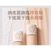 MEIKING - Hydrating Foundation - 3 Colors
