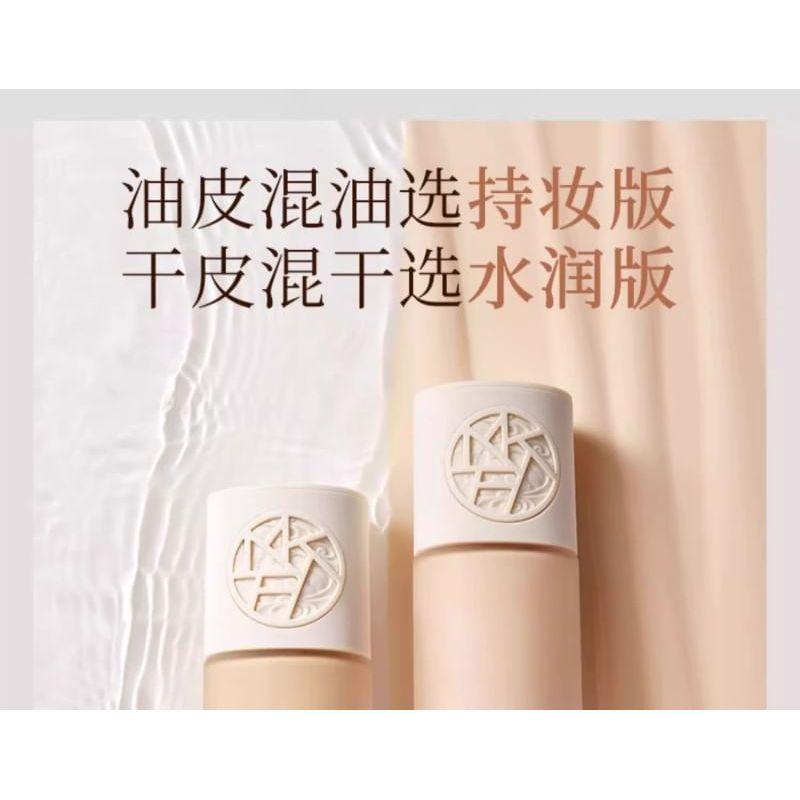 MEIKING - Hydrating Foundation - 3 Colors