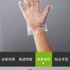 100 PCS Disposable TPE Gloves, Powder Free and Latex Free, Suitable for Kitchen, Bathroom Cleaning