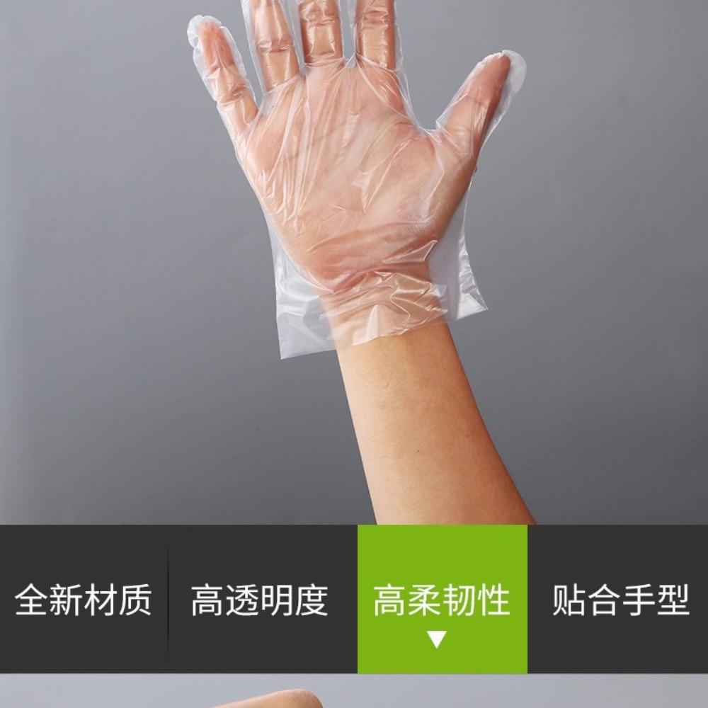 100 PCS Disposable TPE Gloves, Powder Free and Latex Free, Suitable for Kitchen, Bathroom Cleaning