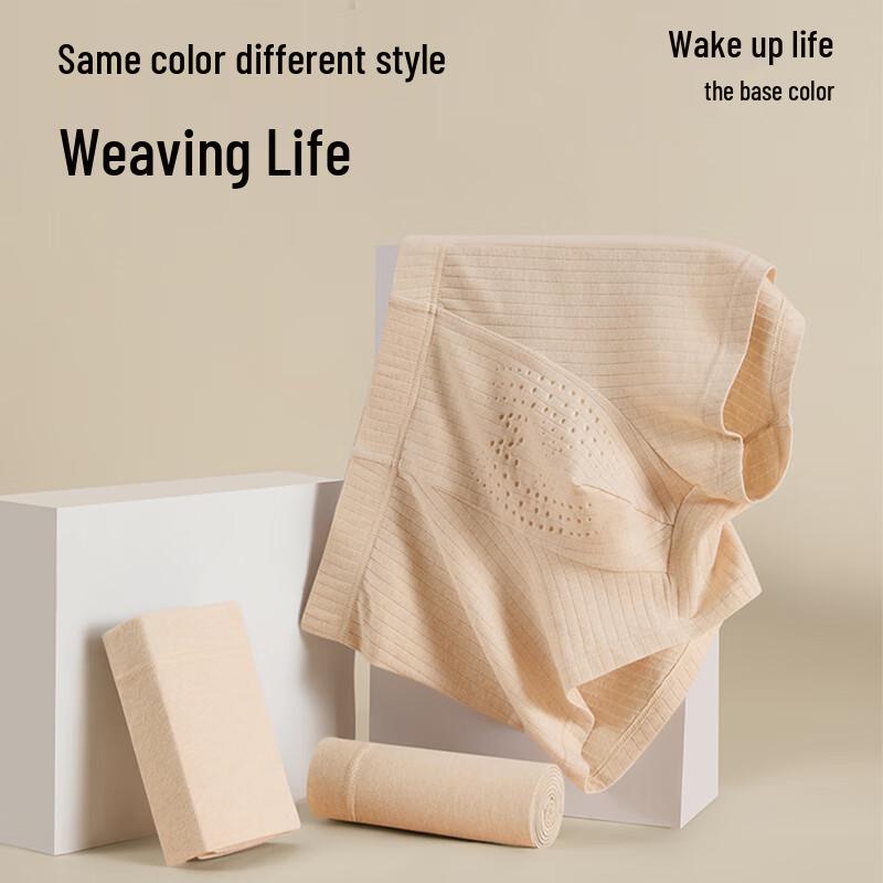 Men's Pure Cotton Antibacterial Boxer Briefs