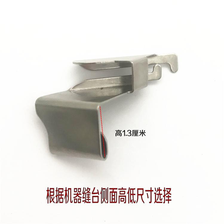 Industrial Sewing Machine Anti-Curling Car Anti-Curling Gadget For Hemmer Overlock Machine Anti-Cloth Curling
