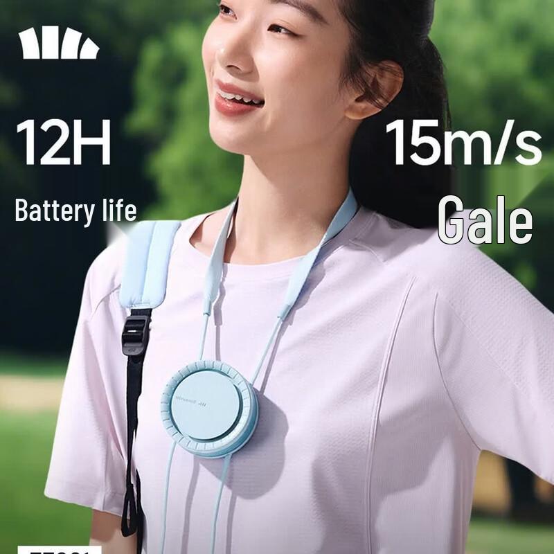 Banale Portable Neck Fan
