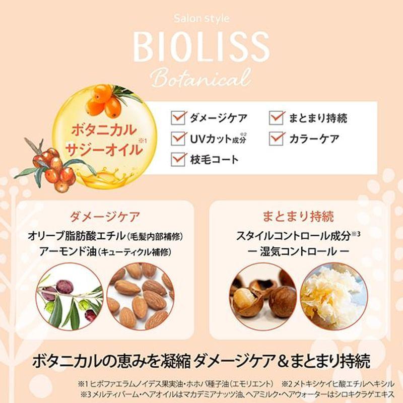Kose - Bioliss Botanical Melty Balm Bergamot & Rose