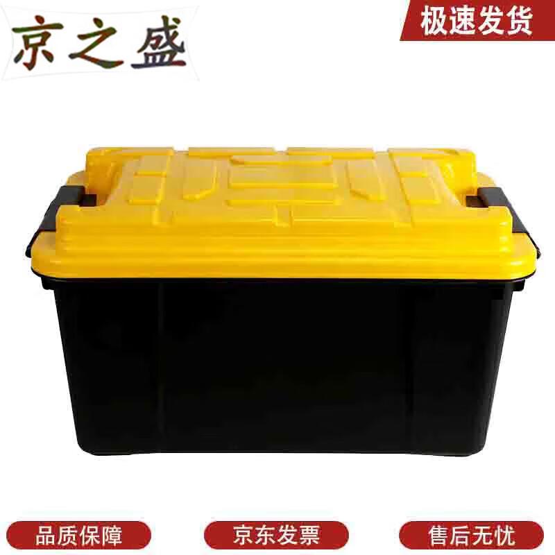 

Portable Car Organizer Storage Box