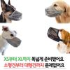 Handdog Comfortable soft mesh muzzle, XS, 1 piece, Gray