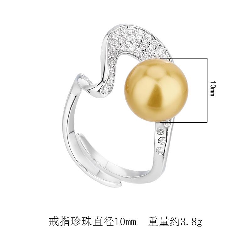 Hua Mei Jewelry Pearl Ring Nanyang Australian White Mysterious Grey Women's Fashion Versatile Small Market Goods