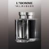 PRADA New Year Limited Midnight Gentleman Premium Edition Men's Perfumes Fougere Eau De Parfum EDP 100ml