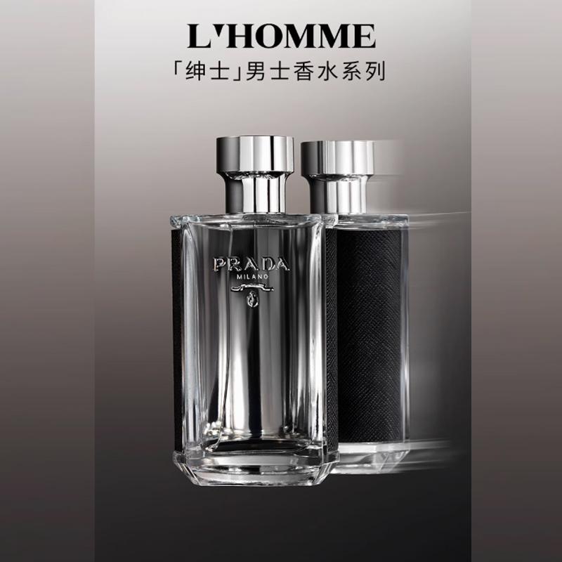PRADA New Year Limited Midnight Gentleman Premium Edition Men's Perfumes Fougere Eau De Parfum EDP 100ml
