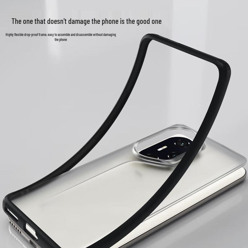 Honor 300 Ultra Matte TPU Phone Case