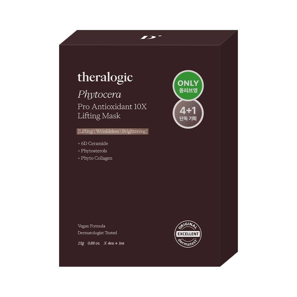 Teralogic Phytosera Straffende Lifting-Maske 4+1 Projekt