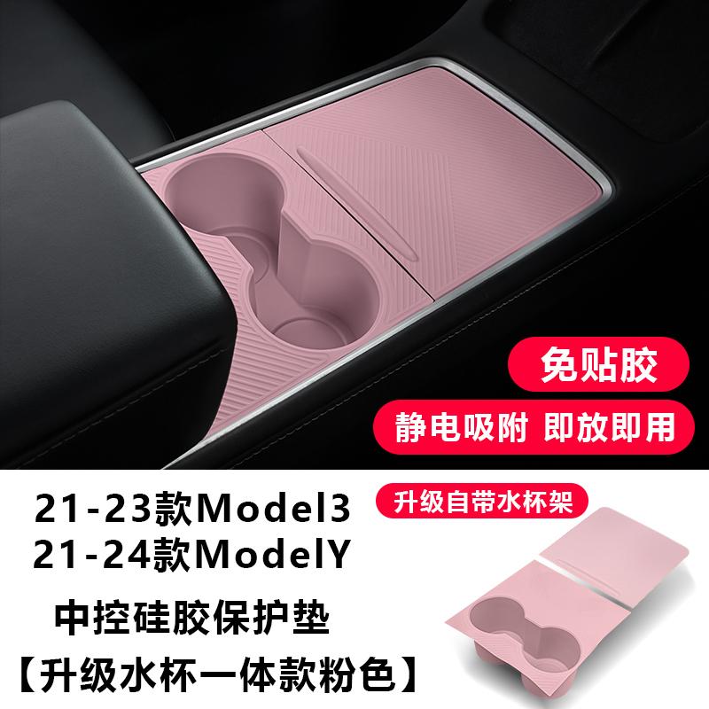 For Tesla Updated Model Y/YL/3 Center Console Panel Silicone Pad Center Console Film Accessories