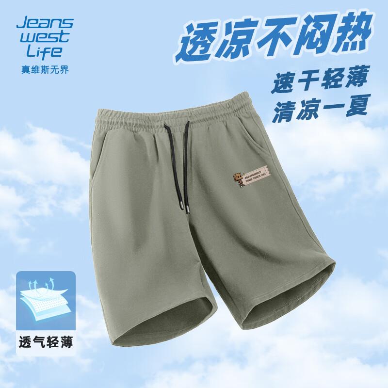 Jeanswest Men s Cotton Beach Shorts 2XL