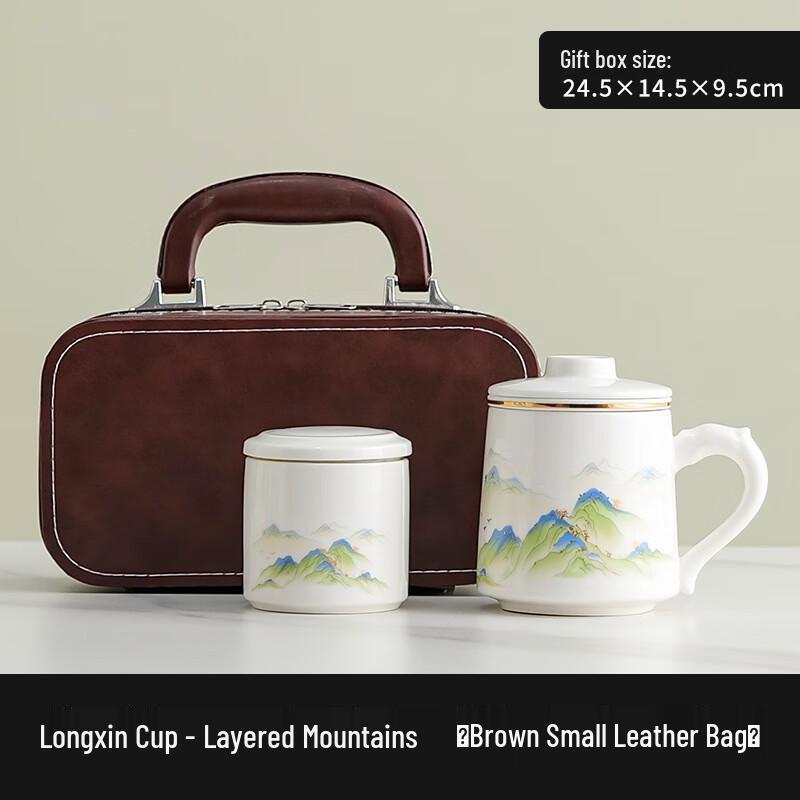 Ceramic Tea-Water Separation Teacup Gift Set Brown Small Leather Bag
