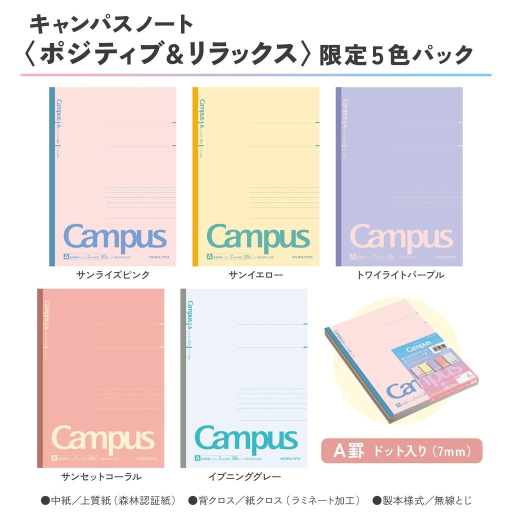 Kokuyo Campus Notebook Semi B5 Dot Pattern A-ruled 5-Book Pack N-3CATN-L42X5