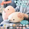 Kuschelkissen Stofftier Nemunemu Animals Premium Marshmallow Aquamie Kissen Mini Größe Kissen Weich Bequem Plüsch Heilend Niedlich Flauschig Glatt