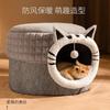 Closed Warm Cat Nest Bed, Four Seasons Universal Pet Shelter, Safe Hiding Sleeping Nest for Kittens & Adult Cats