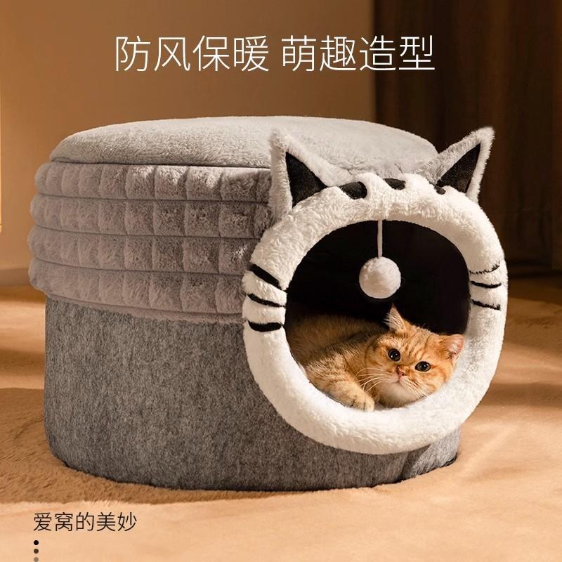 Closed Warm Cat Nest Bed, Four Seasons Universal Pet Shelter, Safe Hiding Sleeping Nest for Kittens & Adult Cats