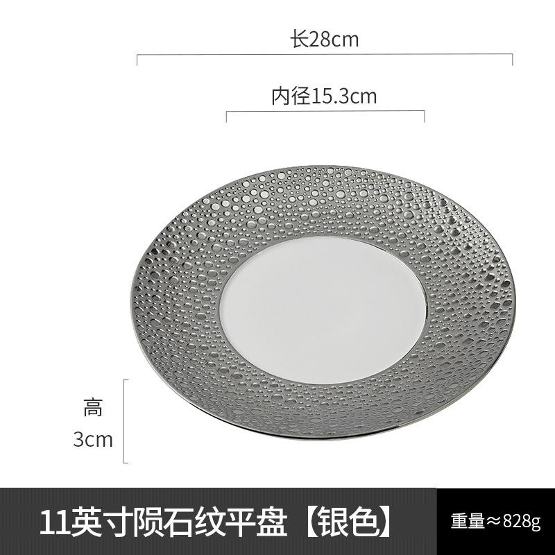 European Style Ceramic Western Steak Plate Golden Silver Pasta Plate Round Home Use Ceramic Fruit Salad Dessert Breakfast Dishes