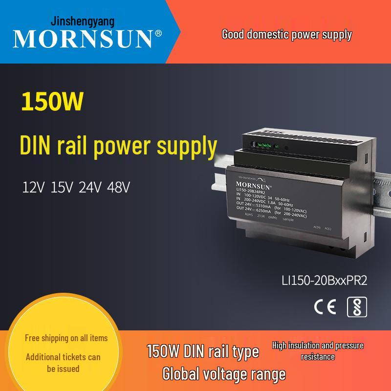 Jinshengyang LI15-150W DIN Rail 24/12/5/48V Power Supply with Plastic Housing, Mean Well HDR Compatible.