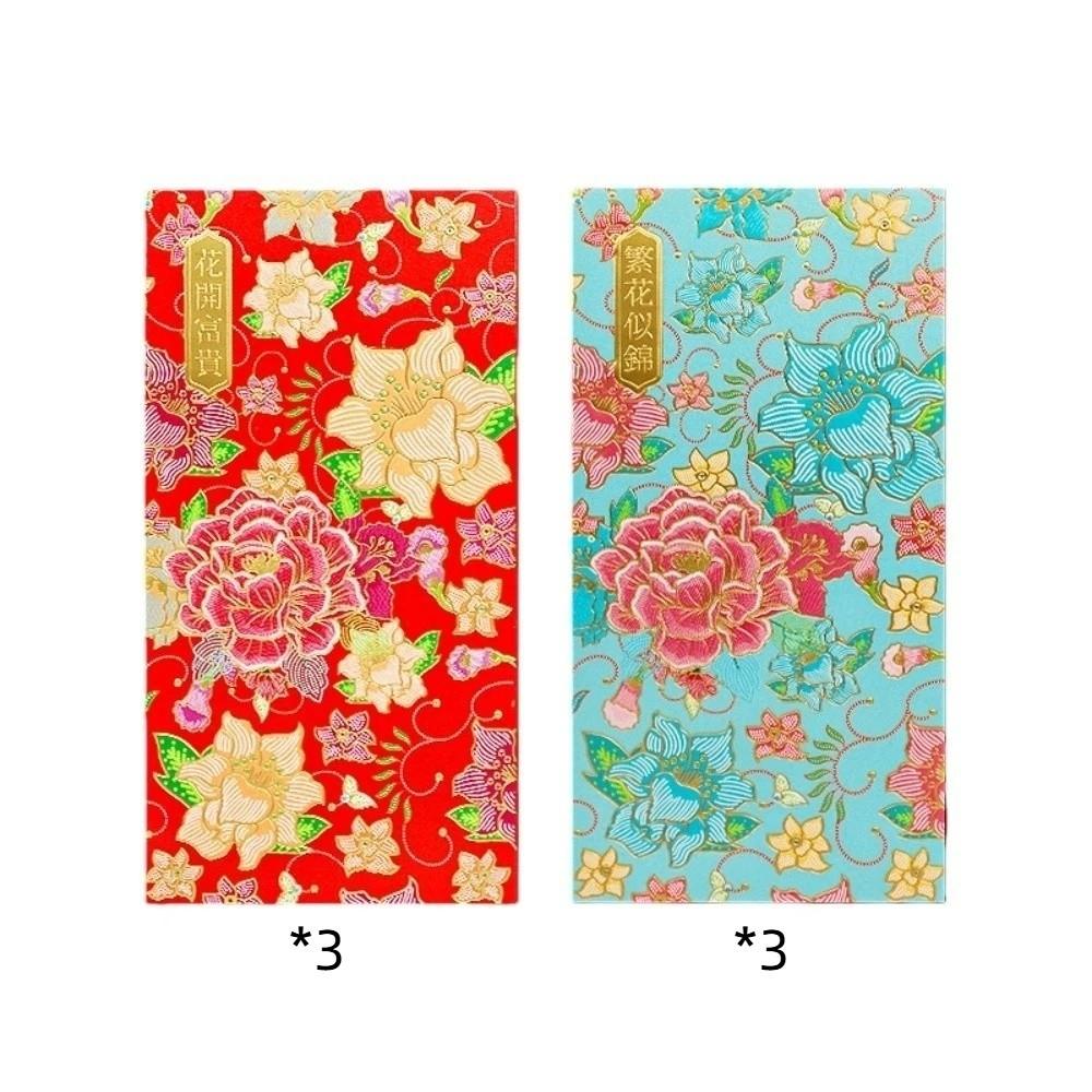 6pcs Chinese Style New Year Money Envelope Gold Stamping Lucky Red Pockets  Gift Bag