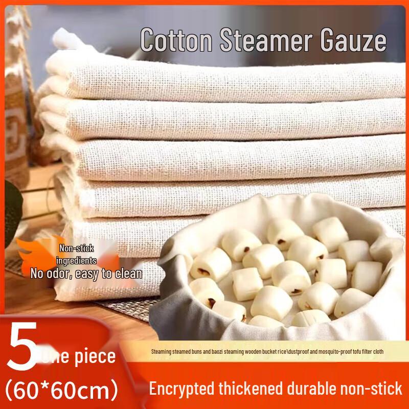 OEING Kitchen Steamer & Filter Cloth Set