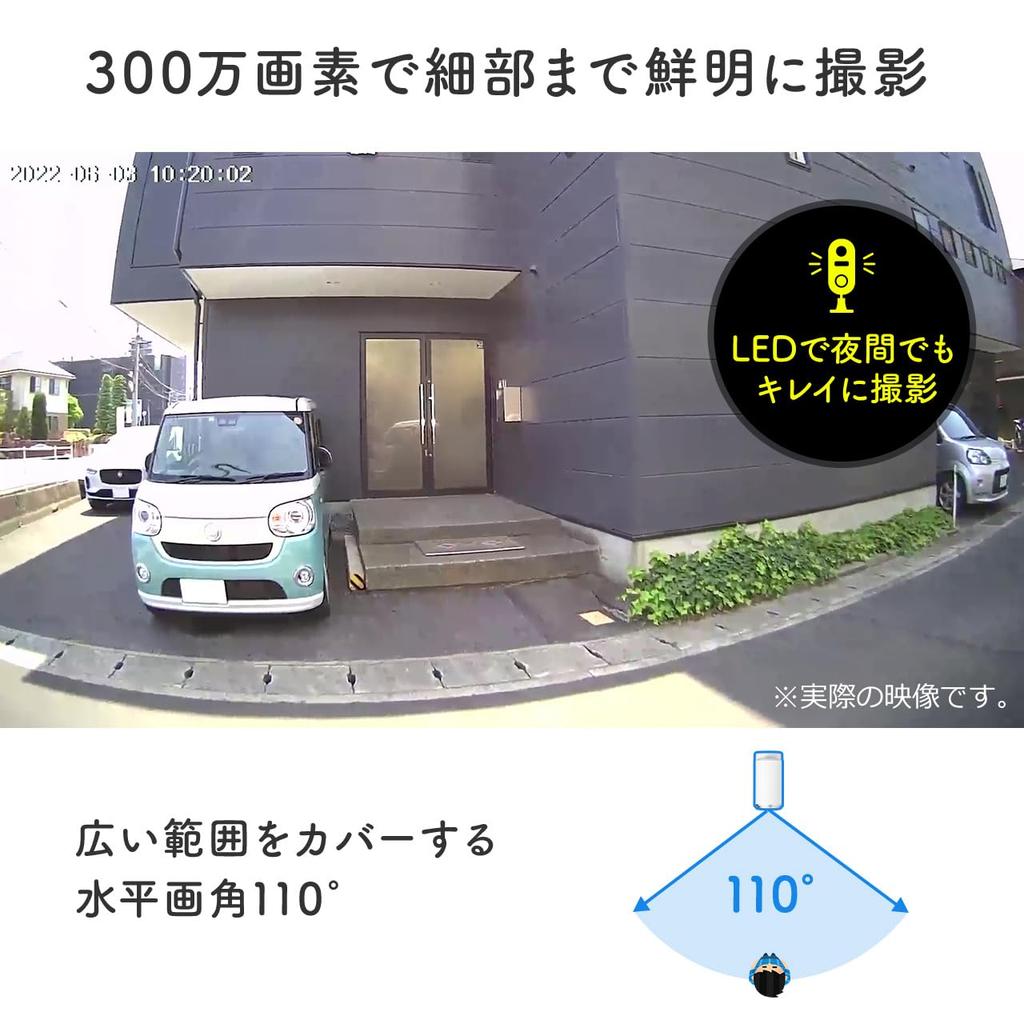 Sanwa Direct Outdoor Netzwerk Staubdicht und Nacht Bewegung SD-Karte Smartphone Kamera, Wi-Fi, Wasserdicht, IP65, Vision, Erkennung, Zwei-Wege-Audio,