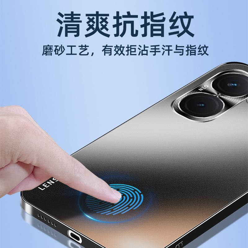 Applicable to IQOO Neo9 mobile phone case, new electroplated matte protective case Neo9pro all-inclusive anti-drop Neo8 men and women