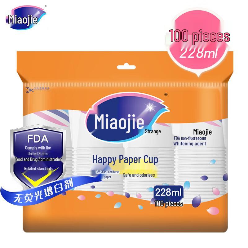 Miaojie 8oz Paper Cups