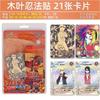 Naruto Complete Series Card Uzumaki Naruto Uchiha Sasuke Anime Figure Rare Collection Cards Flash Card Toy