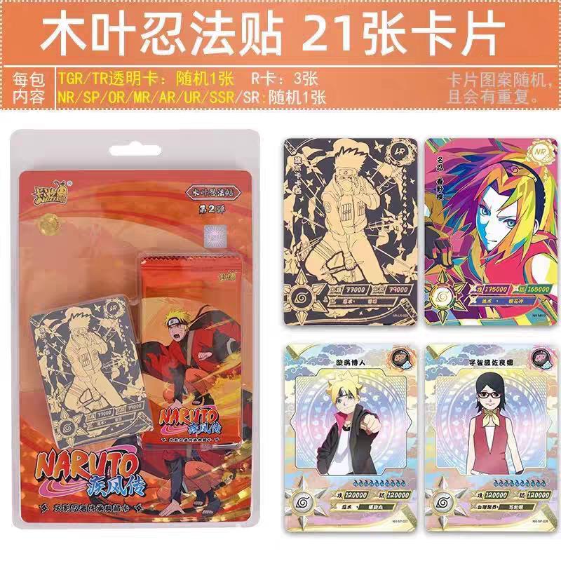 Naruto Complete Series Card Uzumaki Naruto Uchiha Sasuke Anime Figure Rare Collection Cards Flash Card Toy