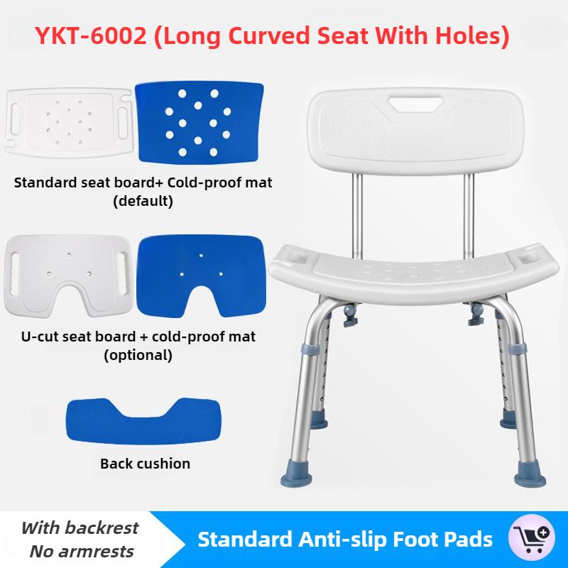Anti Rust Aluminum Alloy Shower Chair Portable Height Adjustable Shower Chair Bathroom Waterproof Shower Stool