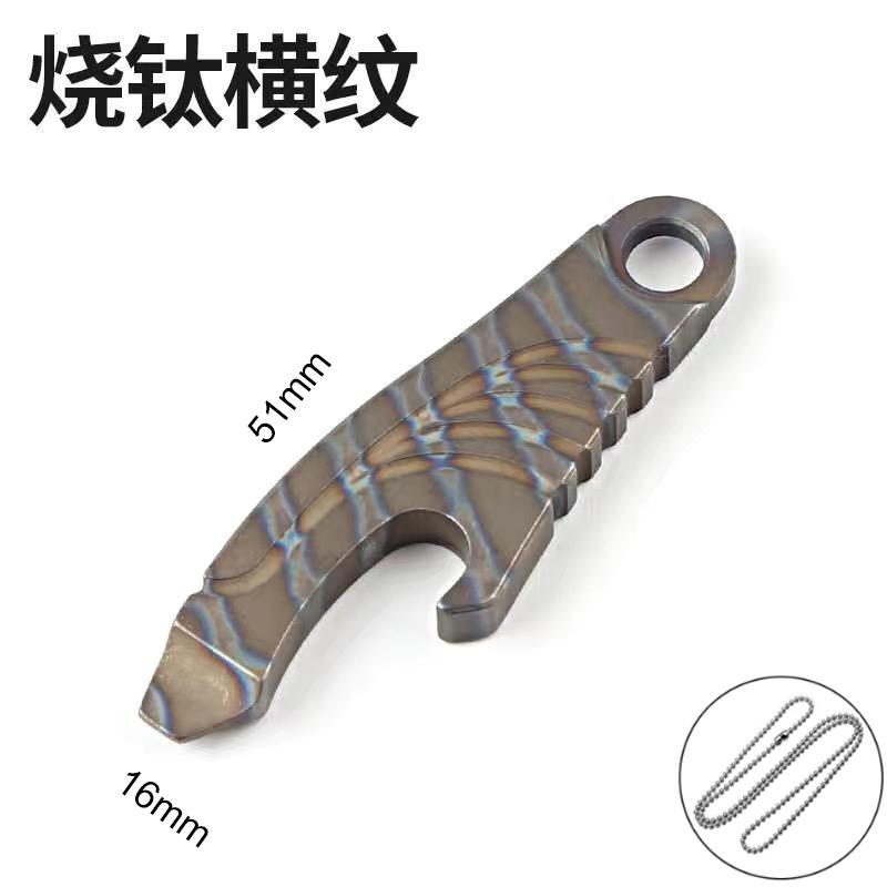 MINI Crowbar Burn Titanium Alloy EDC Nail Puller Flat-head Screwdriver Box Opener Multi-function Keychain Pendant Tools Necklace