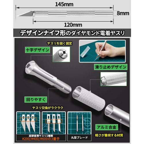 GOKEI Diamond File Precision File Set [9 Replacement Blades, Ultra-Thin Super Hard File, 0.6mm] Hobby File, Diamond Electroplated File, Deburring, Pla