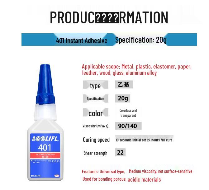 Adeziv cu uscare rapidă Weitai 406: Adeziv Instant 401/425/454/495/496 pentru Cauciuc și Plastic.