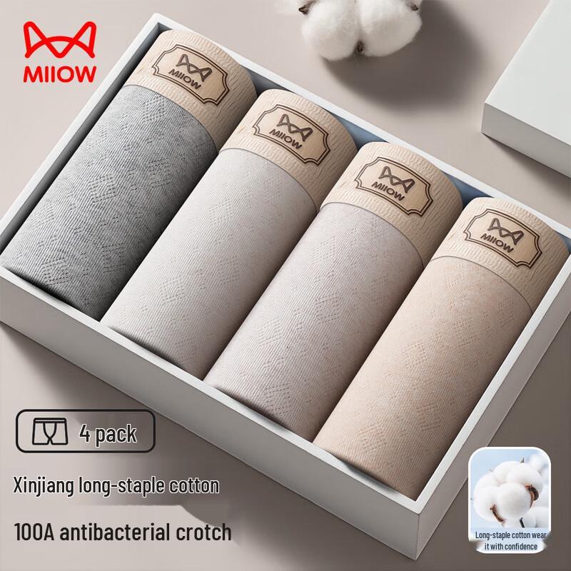 Maoren Men's 100A Antibacterial Soft Breathable Cotton Boxer Briefs