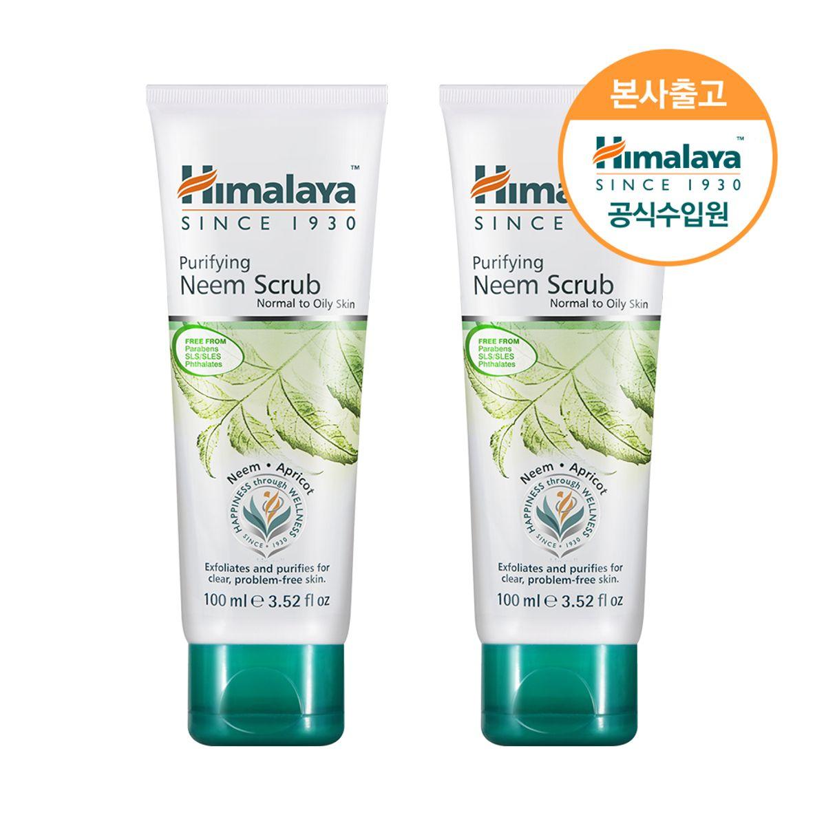 Neem Scrub 100ml x2 packs