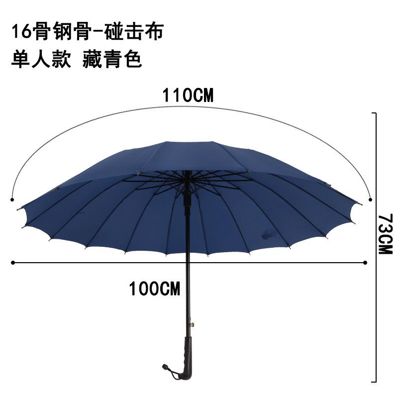 Umbrella Customized advertising umbrella Business automatic double full fiber long handle straight golf umbrella Printing enterprise logo