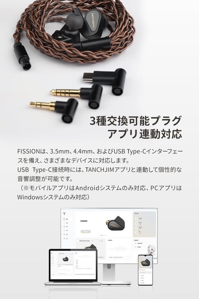 TANCHJIM FISSION Collaboration Exclusively Tuned Wired Earphones with Enhanced Bass Ambience 10mm DMT5 Dynamic Driver Adjustable Filter 3