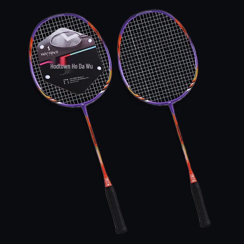 He Dawu HDW1311 Full Carbon Badminton Racket Set Standard