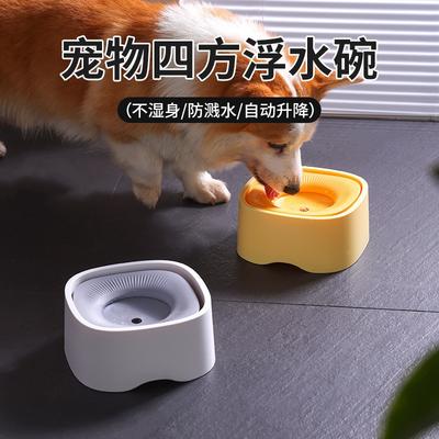 Psi – Misky pro psy