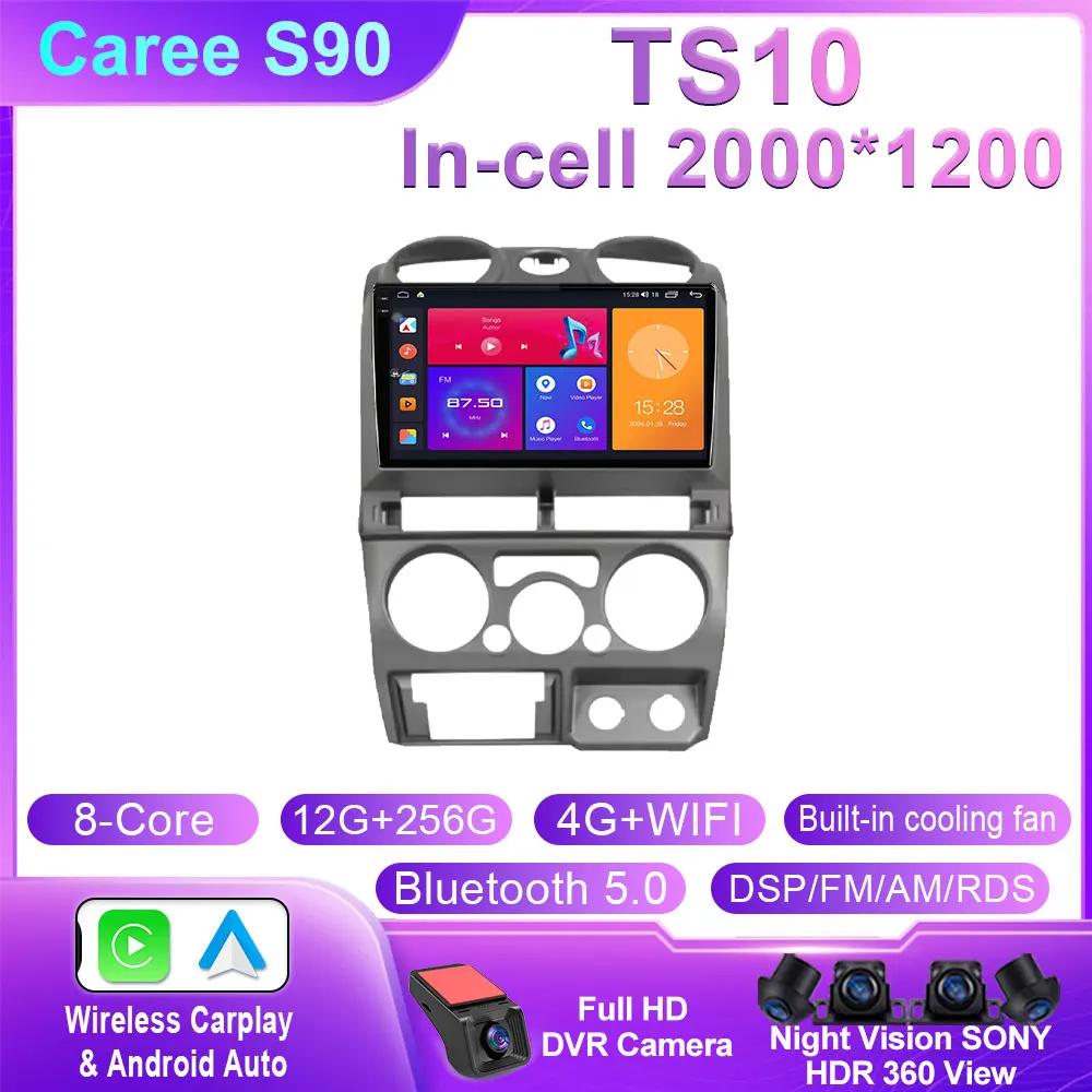 Android 14 4G WIFI Android Auto Car Radio For Isuzu D-Max DMAX 2007 2008 2009 2010 2011 GPS Navigation QLED Player No 2din Din