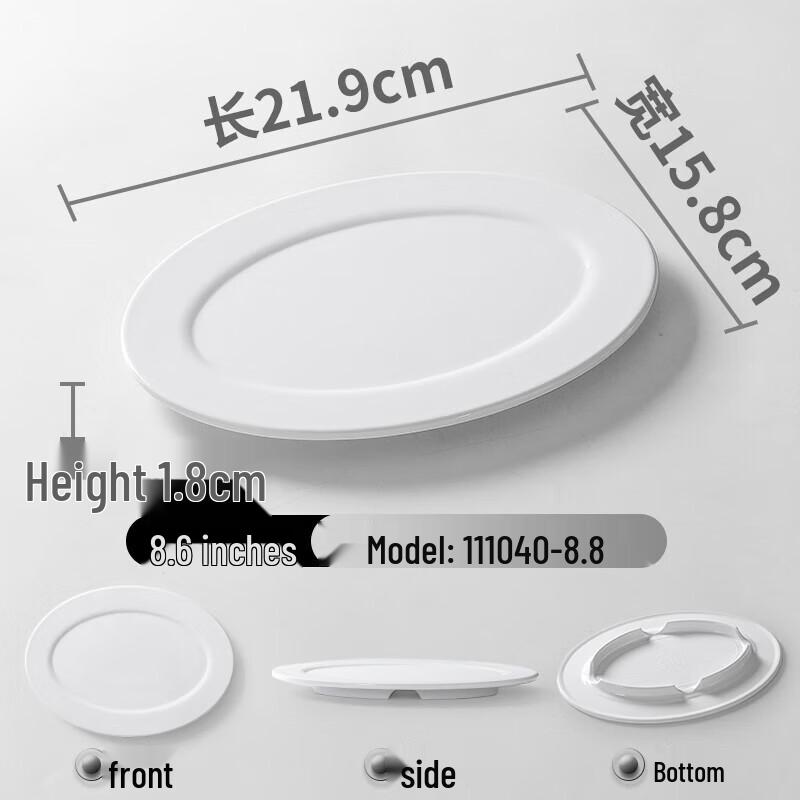 Melamine Imitation Porcelain Oval Serving Plate