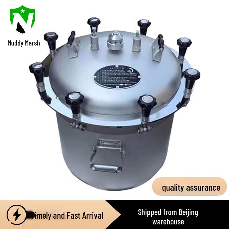 Mudze No. 1 Highland Pressure Cooker