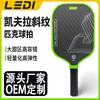 High-Performance Pickleball Paddle With Kevlar Face Carbon Fiber Weave PP Honeycomb Core Lightweight Tournament Grade