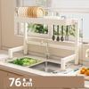 FANSUN Kitchen Sink Storage Dish Drying Rack, 76cm Single Tier
