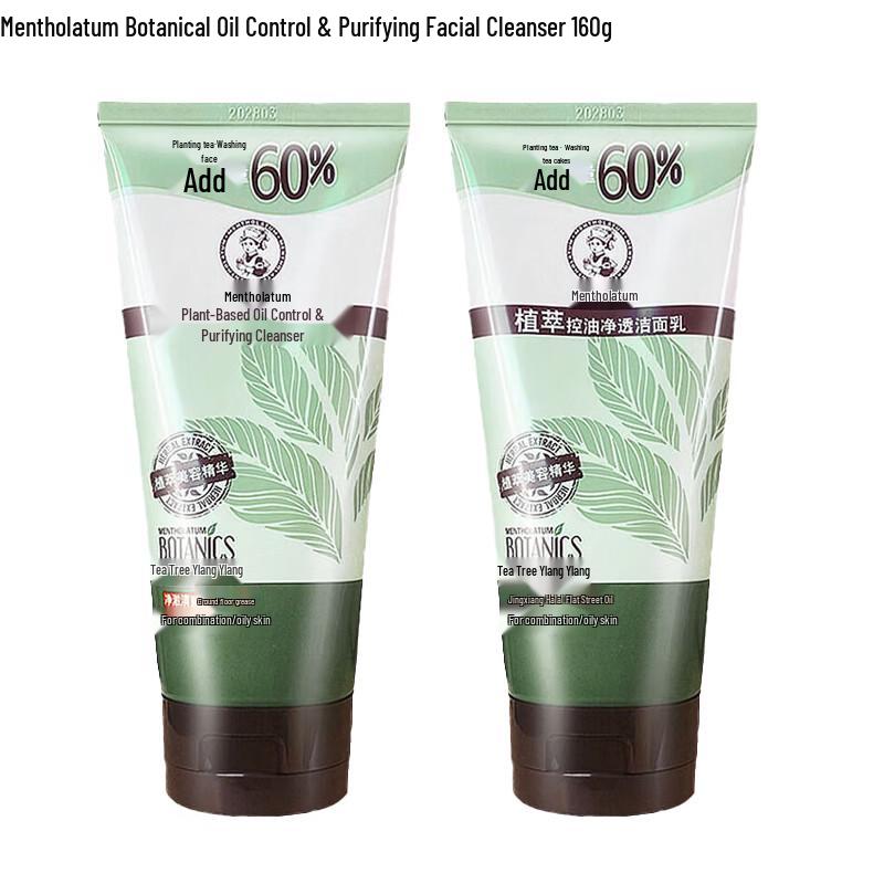 Mentholatum Botanical Oil Control Cleanser Duo Pack